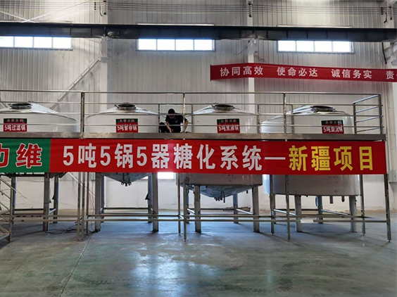 福山精酿啤酒设备厂—5吨精酿啤酒设备—新疆项目